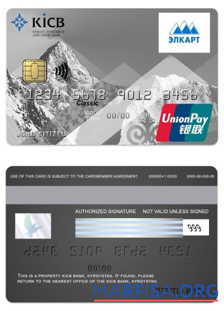 Printable Kyrgyzstan KICB Bank UnionPay classic card real example